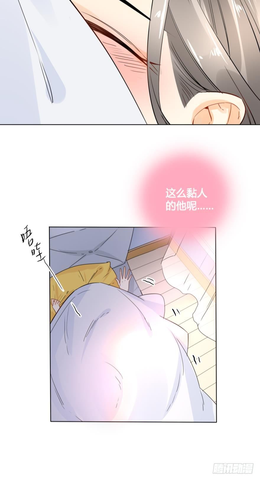 《情兽不要啊！》漫画最新章节23话：痴缠一夜免费下拉式在线观看章节第【20】张图片