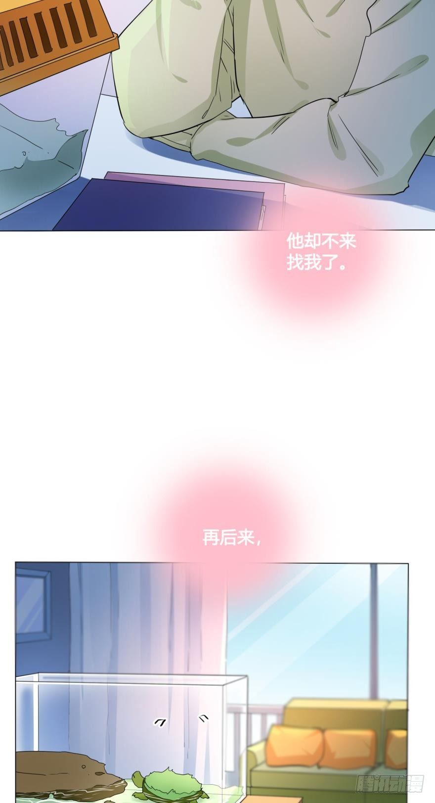 《情兽不要啊！》漫画最新章节24话：爱的能力免费下拉式在线观看章节第【14】张图片