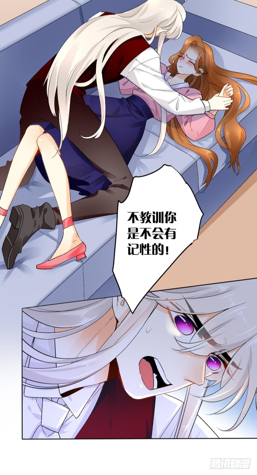 《情兽不要啊！》漫画最新章节27话：白总的低调生日免费下拉式在线观看章节第【13】张图片