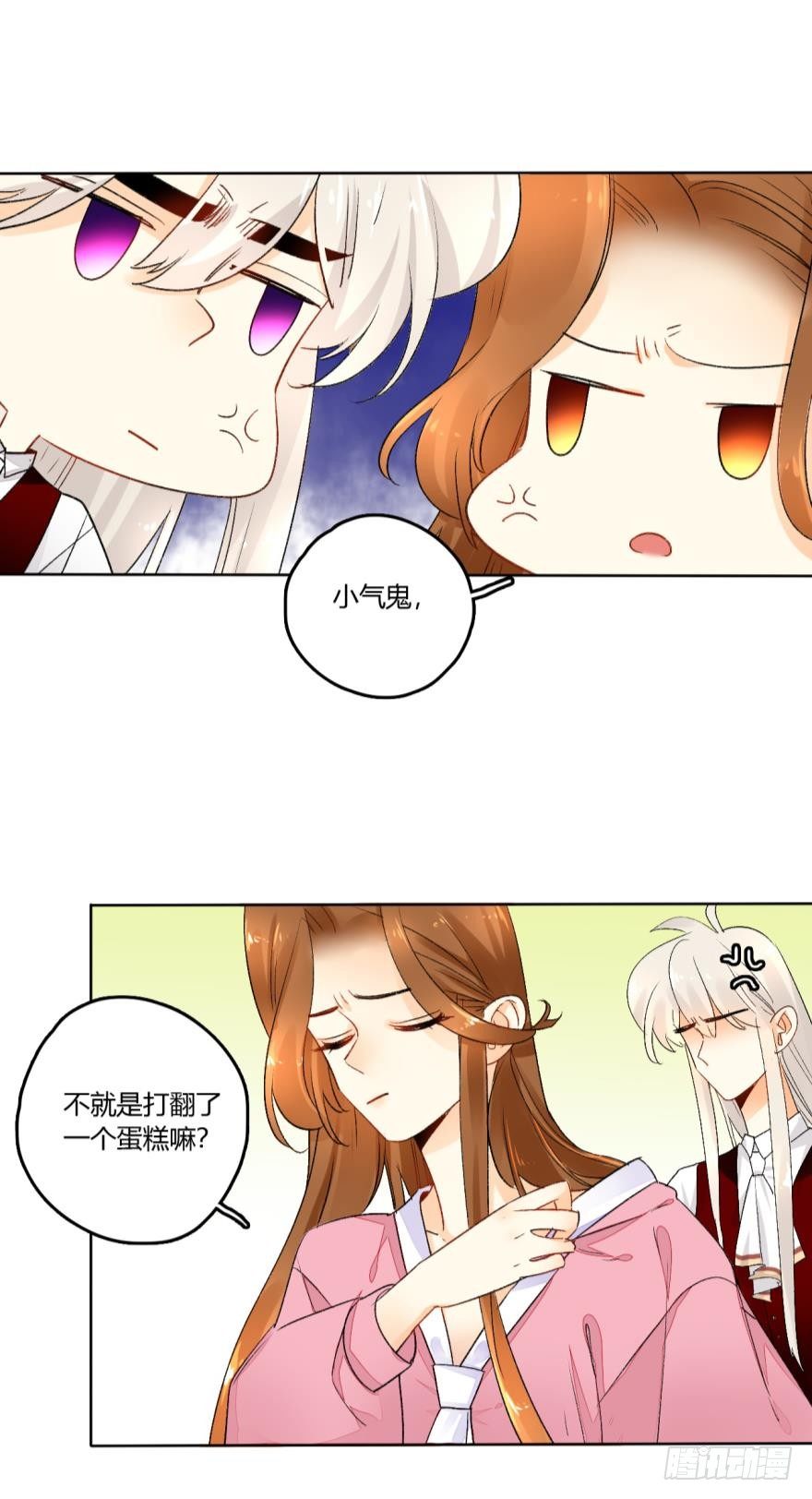 《情兽不要啊！》漫画最新章节27话：白总的低调生日免费下拉式在线观看章节第【17】张图片