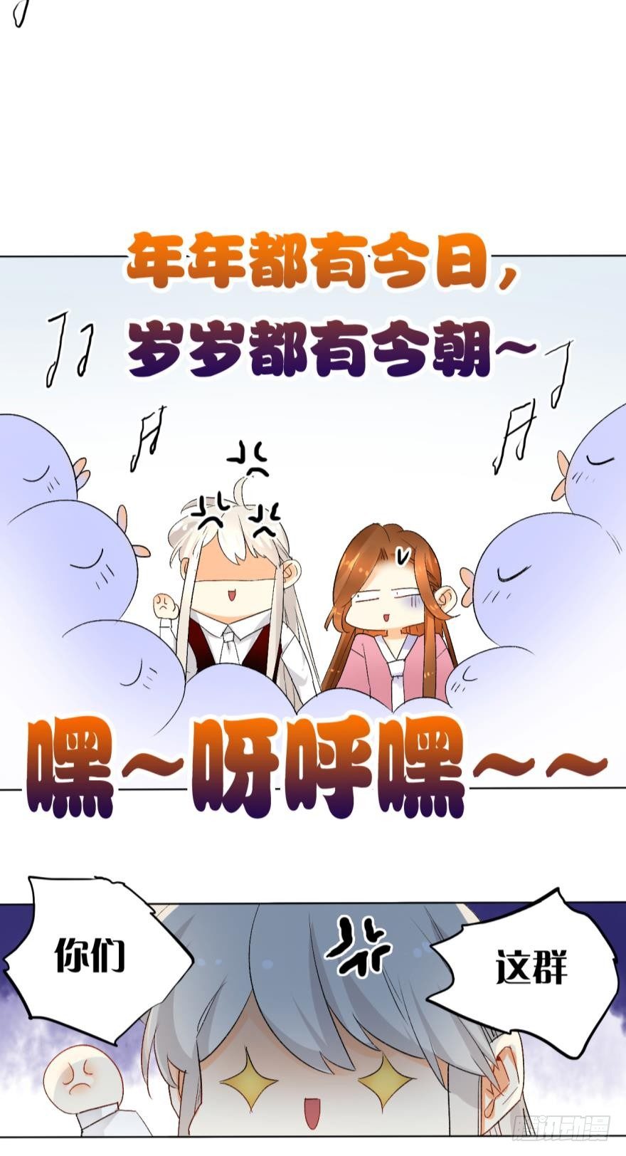 《情兽不要啊！》漫画最新章节28话：不速之客免费下拉式在线观看章节第【16】张图片