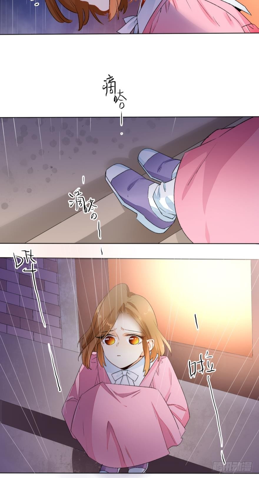 《情兽不要啊！》漫画最新章节30话：贝可可的回忆免费下拉式在线观看章节第【12】张图片