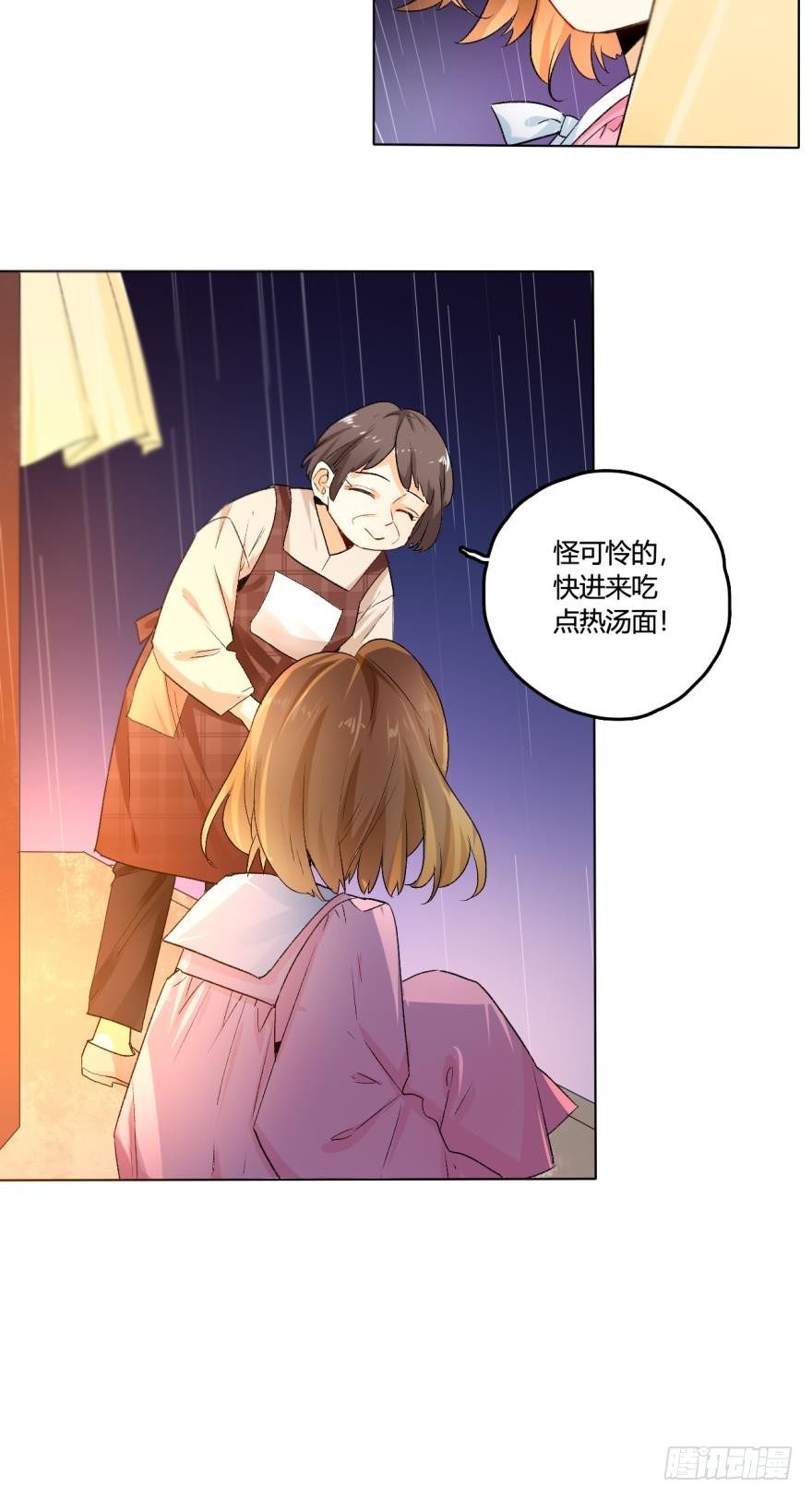 《情兽不要啊！》漫画最新章节30话：贝可可的回忆免费下拉式在线观看章节第【14】张图片