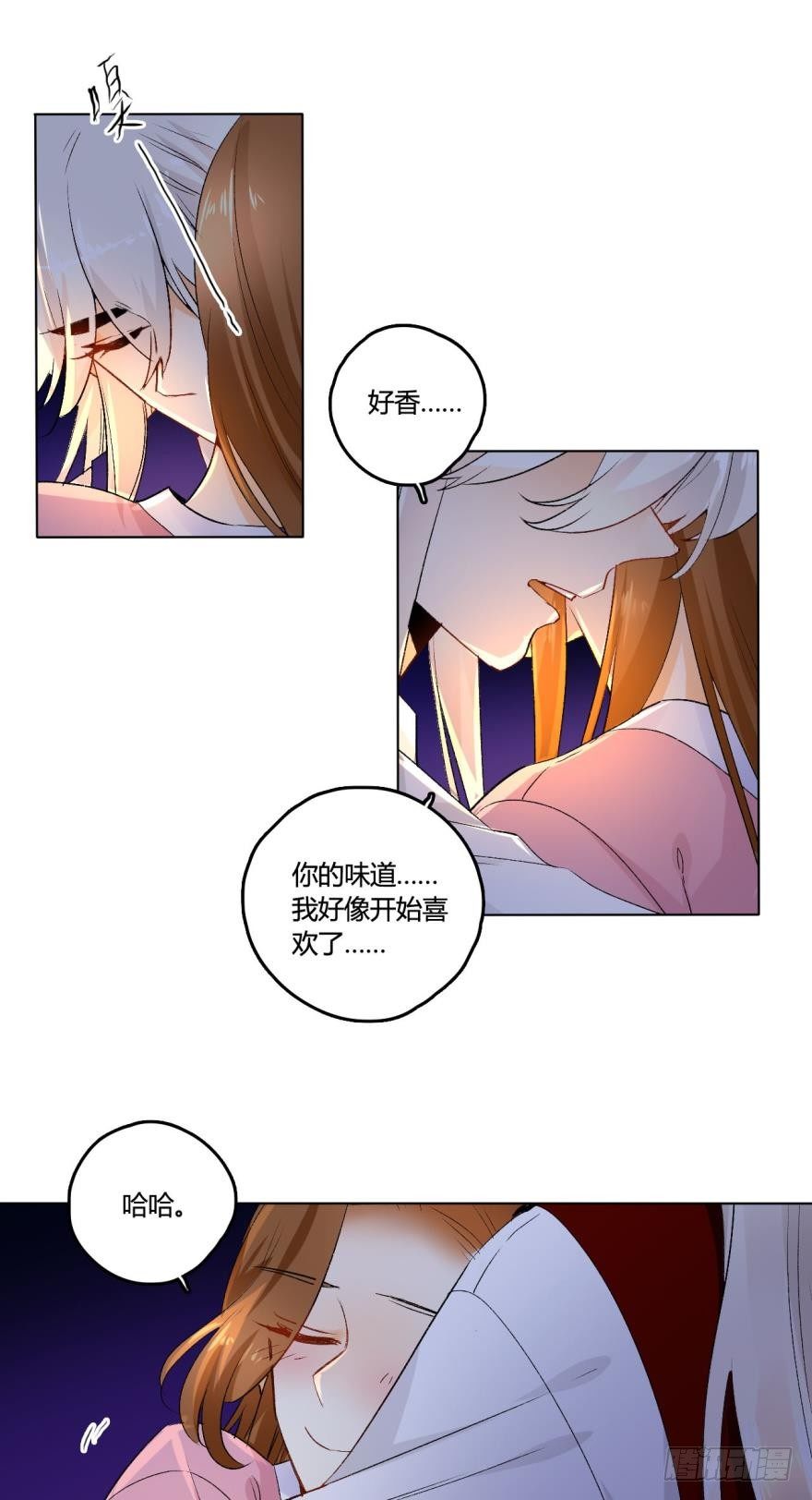 《情兽不要啊！》漫画最新章节32话：我们是一样的免费下拉式在线观看章节第【13】张图片