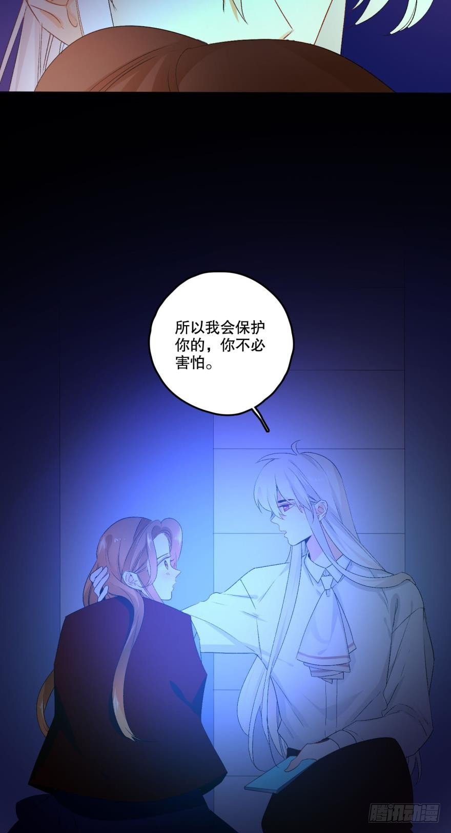 《情兽不要啊！》漫画最新章节36话：不请我进屋坐吗？免费下拉式在线观看章节第【6】张图片