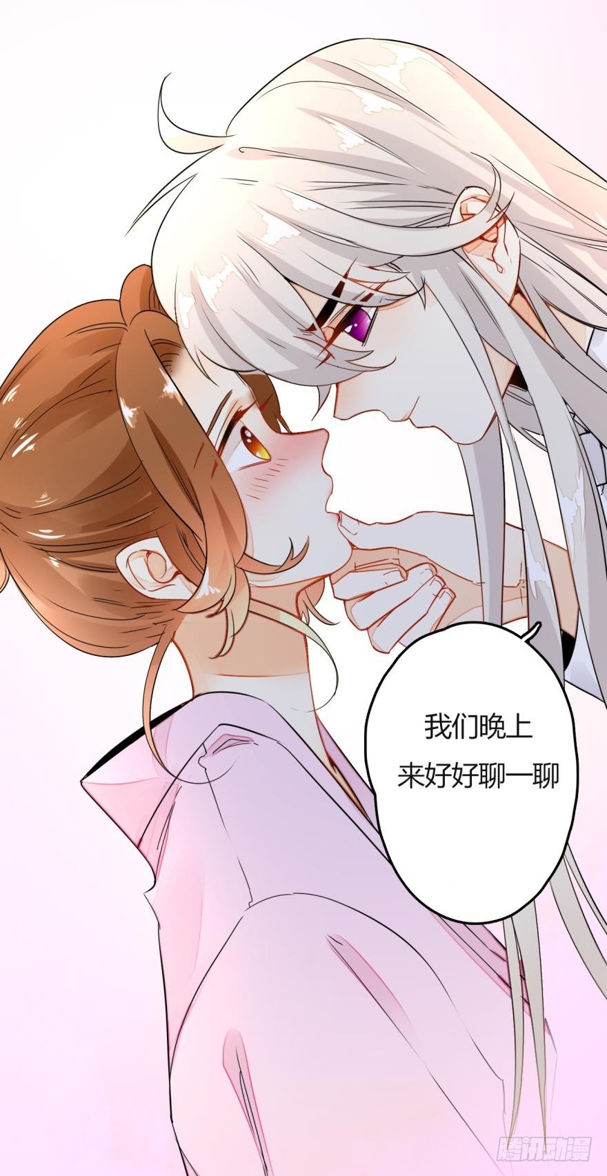 《情兽不要啊！》漫画最新章节4话 发情期来了！免费下拉式在线观看章节第【24】张图片