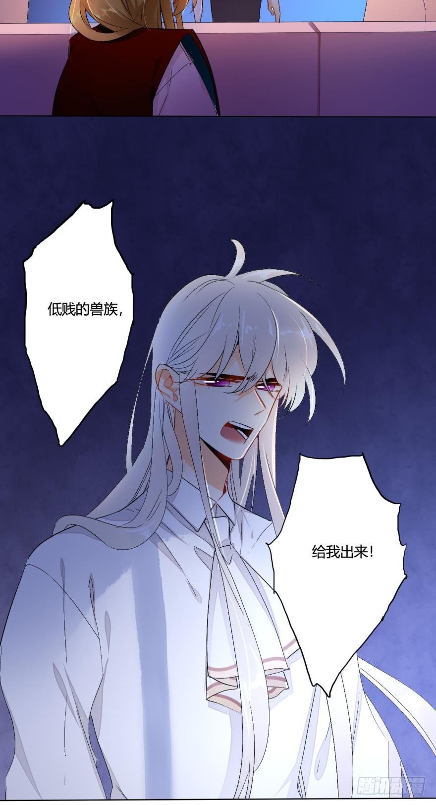 《情兽不要啊！》漫画最新章节37话：去我家免费下拉式在线观看章节第【10】张图片