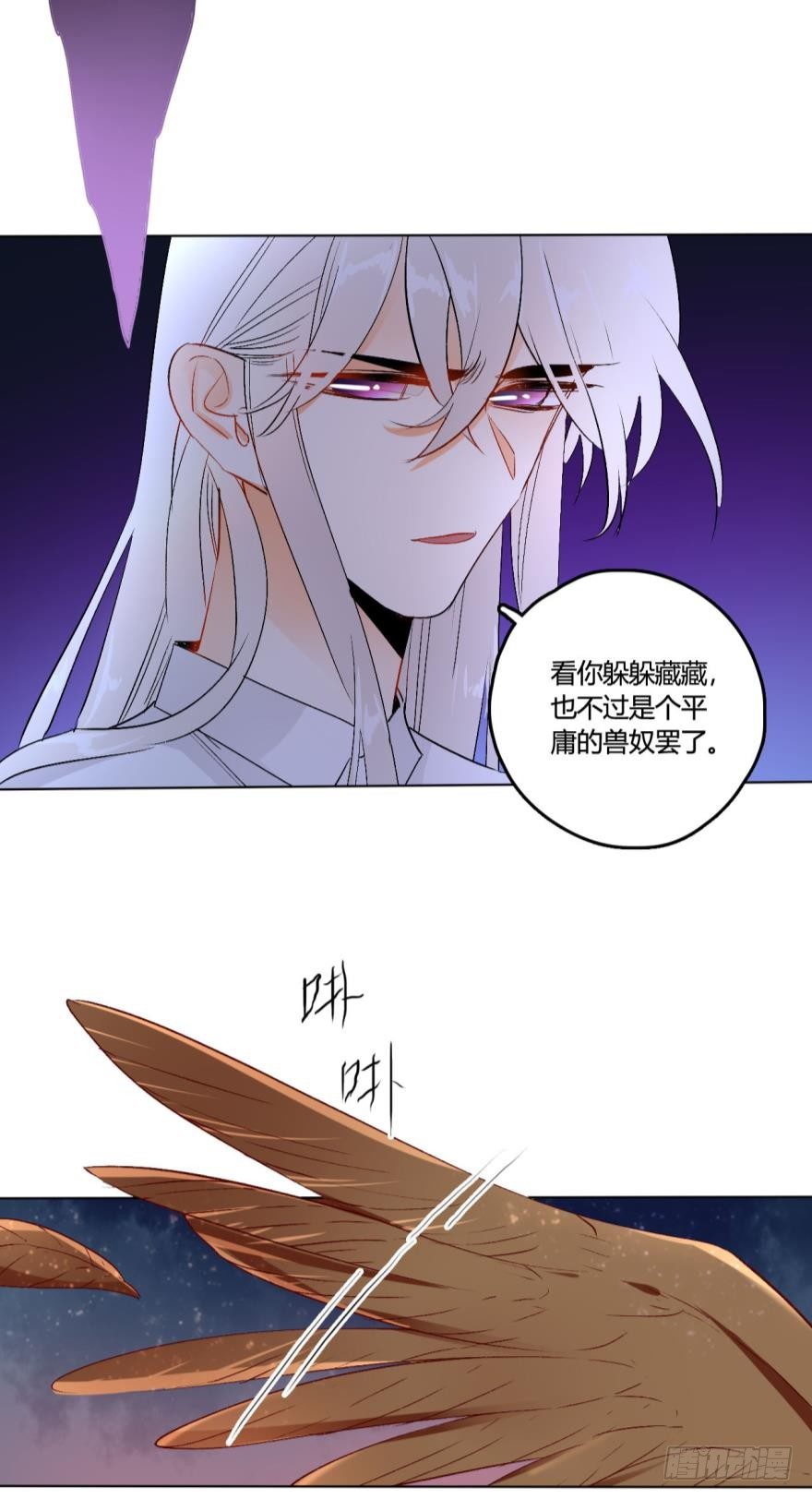 《情兽不要啊！》漫画最新章节37话：去我家免费下拉式在线观看章节第【12】张图片