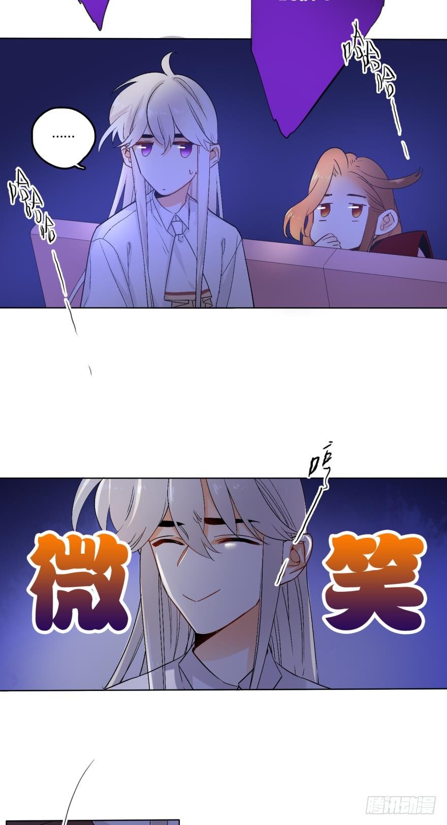 《情兽不要啊！》漫画最新章节37话：去我家免费下拉式在线观看章节第【14】张图片