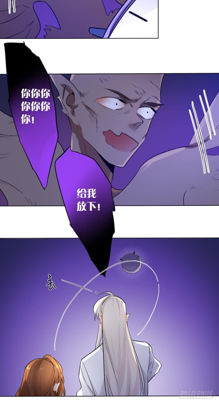 《情兽不要啊！》漫画最新章节37话：去我家免费下拉式在线观看章节第【16】张图片