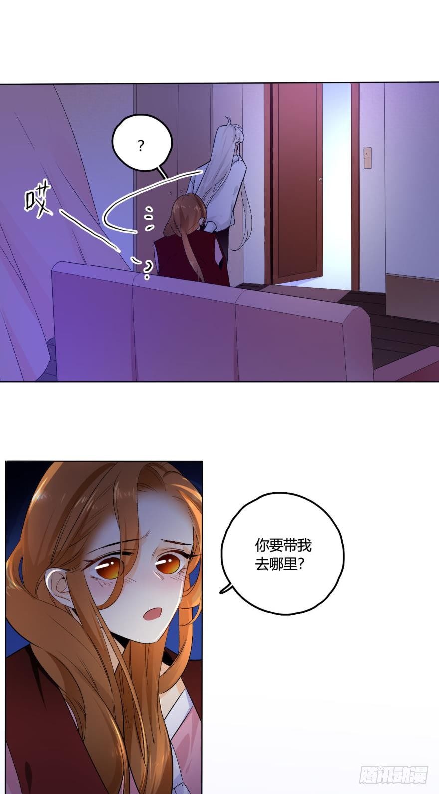 《情兽不要啊！》漫画最新章节37话：去我家免费下拉式在线观看章节第【21】张图片