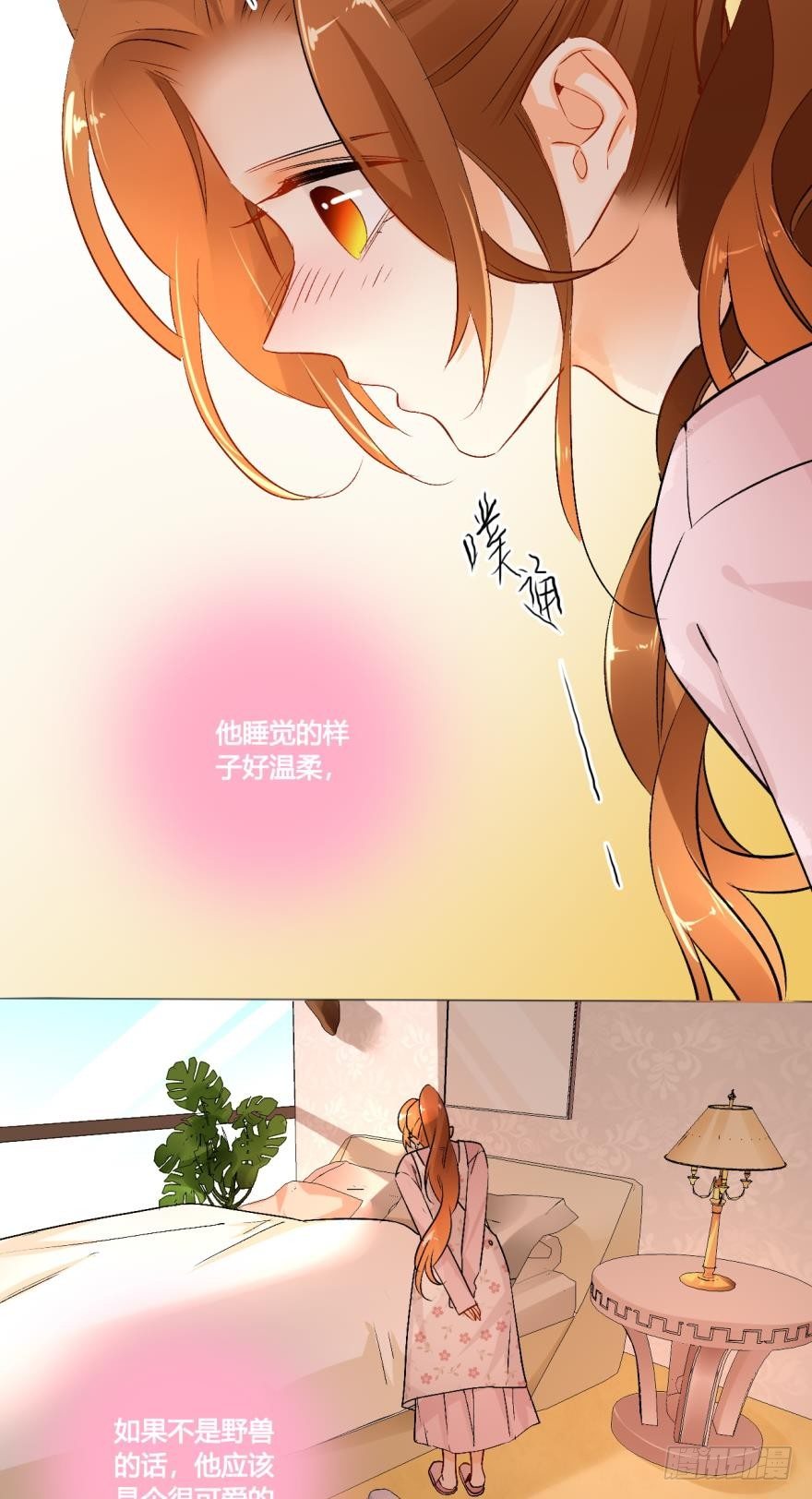 《情兽不要啊！》漫画最新章节41话：裸睡的白总免费下拉式在线观看章节第【12】张图片