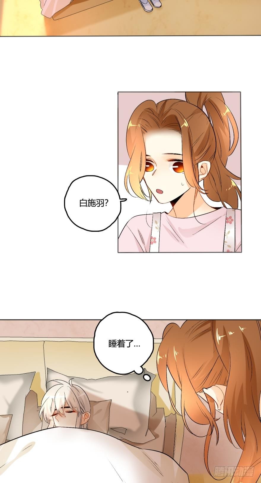 《情兽不要啊！》漫画最新章节41话：裸睡的白总免费下拉式在线观看章节第【9】张图片