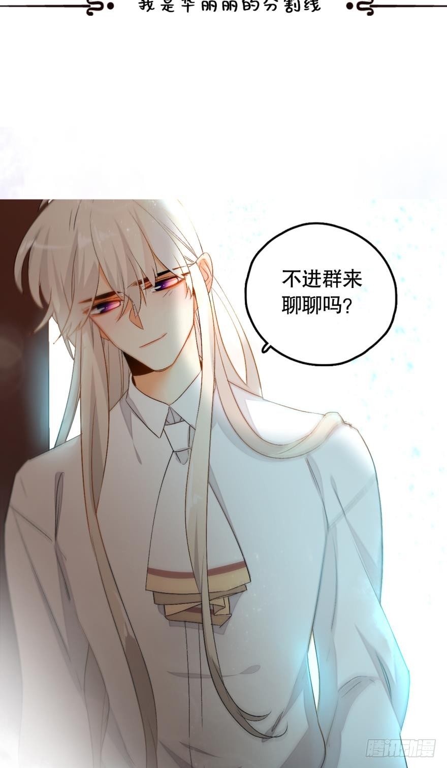 《情兽不要啊！》漫画最新章节42话：我做什么你都不许反抗免费下拉式在线观看章节第【18】张图片