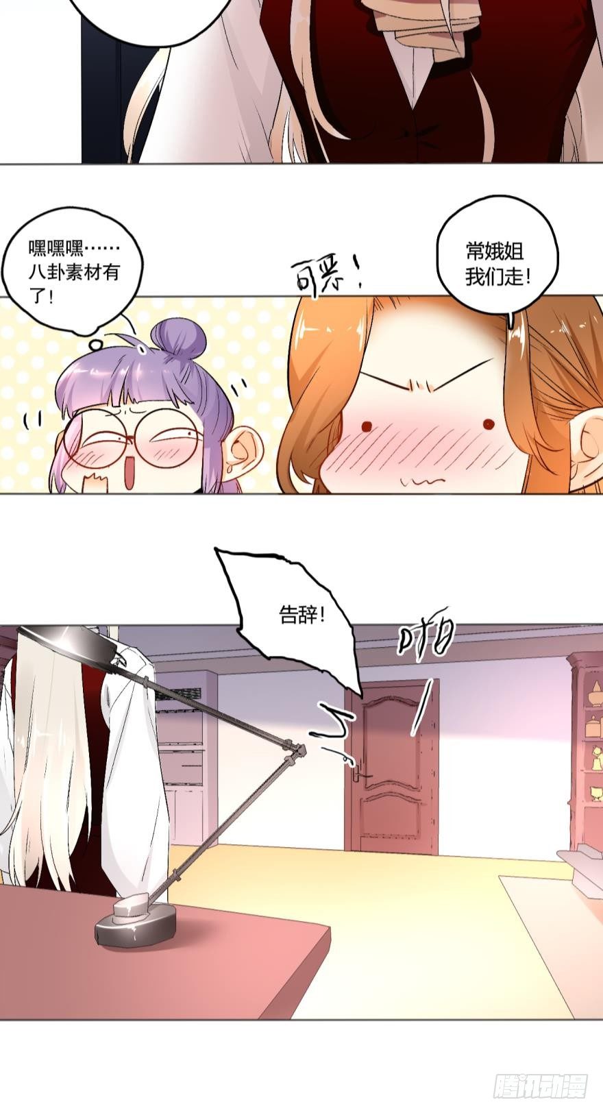 《情兽不要啊！》漫画最新章节44话：他只把我当成药免费下拉式在线观看章节第【15】张图片