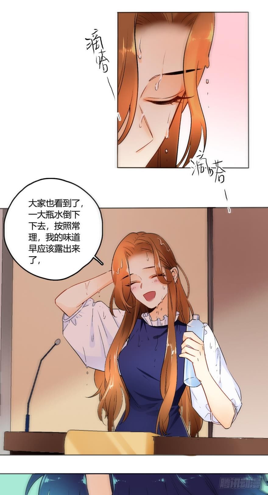 《情兽不要啊！》漫画最新章节45话：季氏，十个亿免费下拉式在线观看章节第【17】张图片