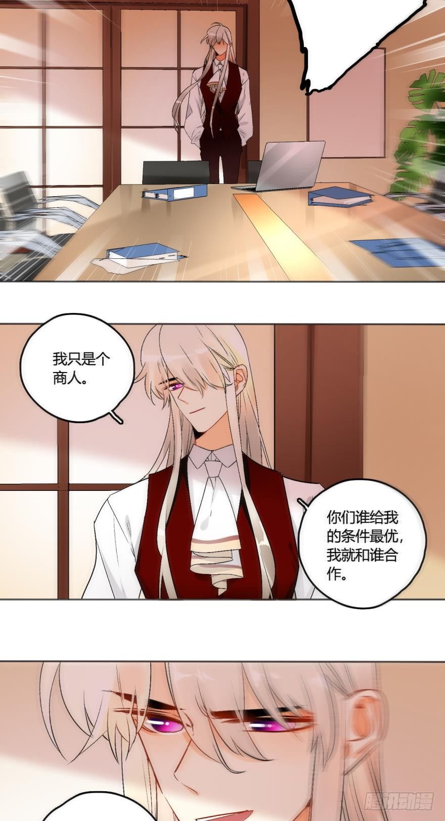 《情兽不要啊！》漫画最新章节46话：变成鸟了？！免费下拉式在线观看章节第【6】张图片