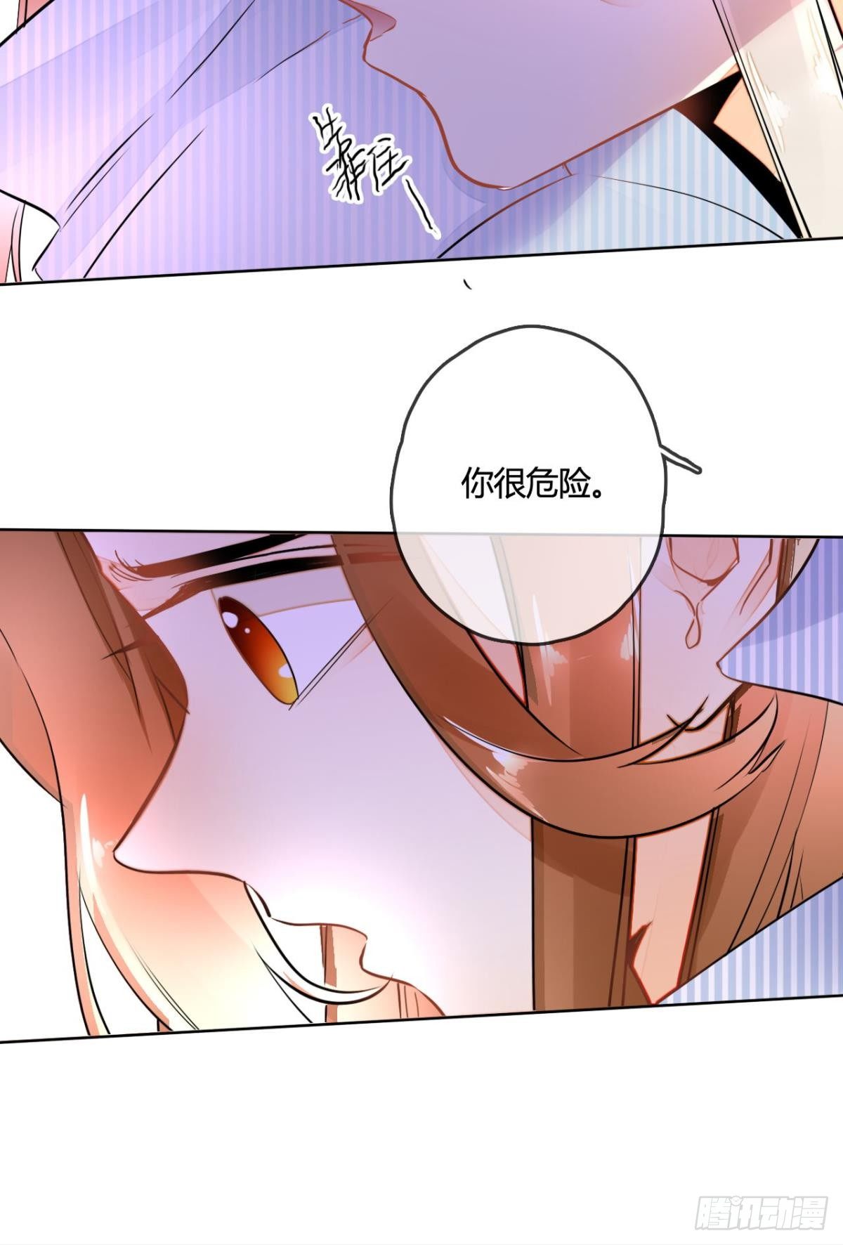 《情兽不要啊！》漫画最新章节5话 总裁是变态！免费下拉式在线观看章节第【21】张图片