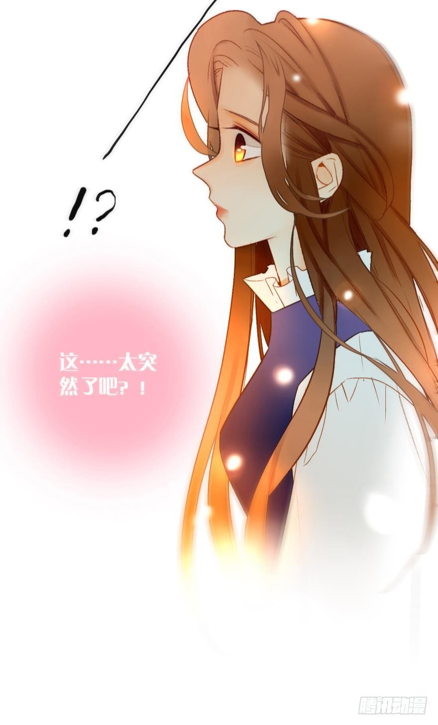 《情兽不要啊！》漫画最新章节48话：做我的女人免费下拉式在线观看章节第【9】张图片