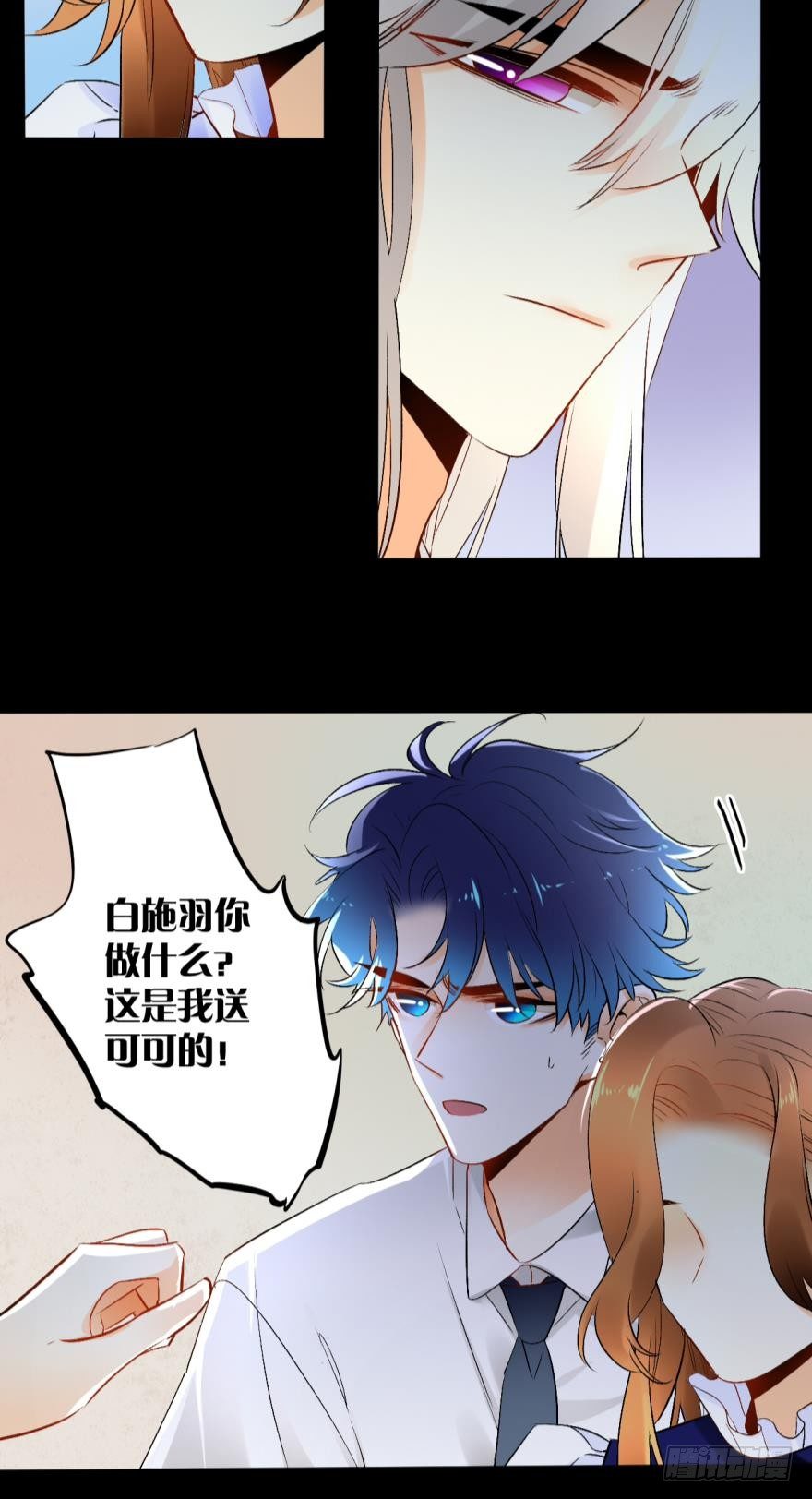 《情兽不要啊！》漫画最新章节52话：狮子吼免费下拉式在线观看章节第【10】张图片