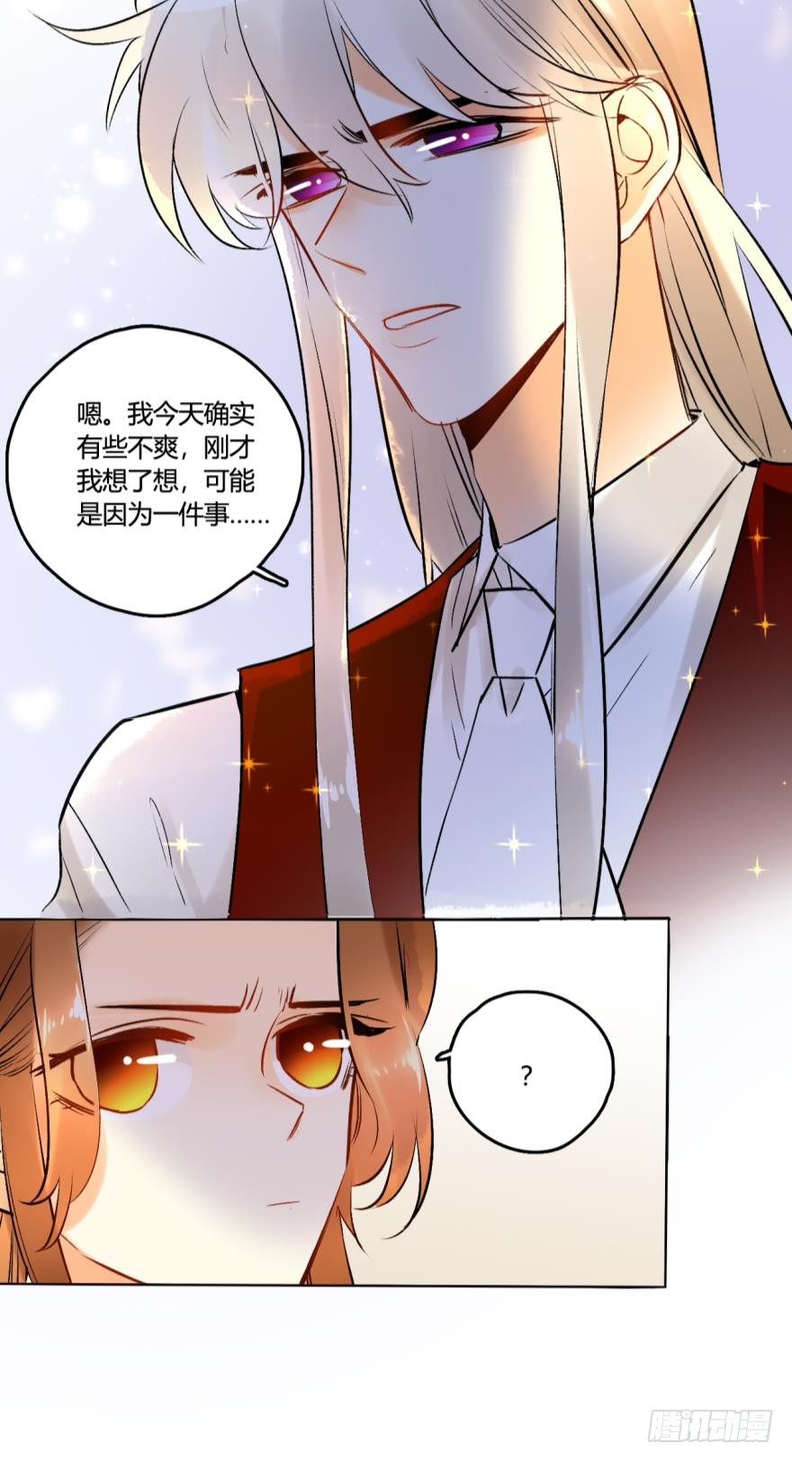 《情兽不要啊！》漫画最新章节53话：让我也看一下免费下拉式在线观看章节第【11】张图片