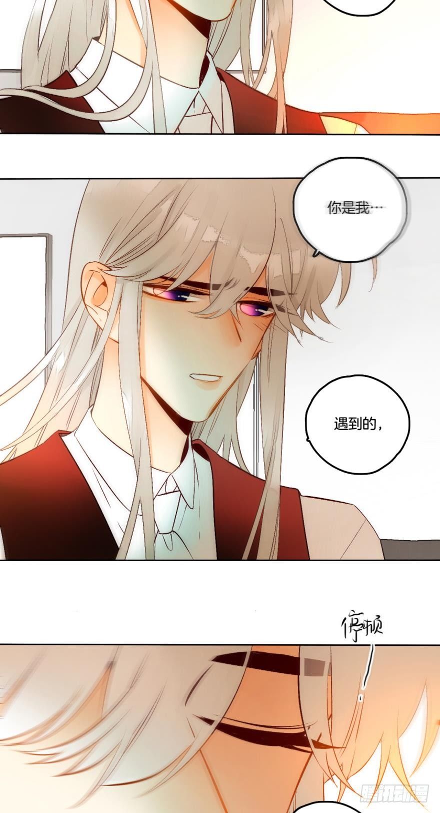 《情兽不要啊！》漫画最新章节57话：你是我最好的药免费下拉式在线观看章节第【14】张图片