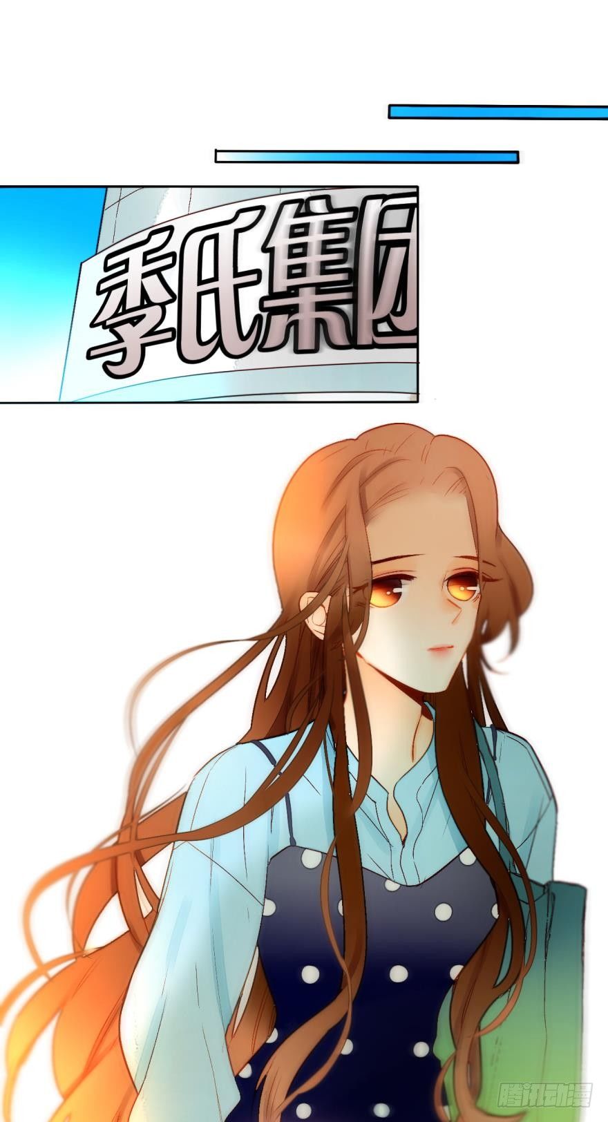 《情兽不要啊！》漫画最新章节59话：厕所里有只东北貂！免费下拉式在线观看章节第【7】张图片