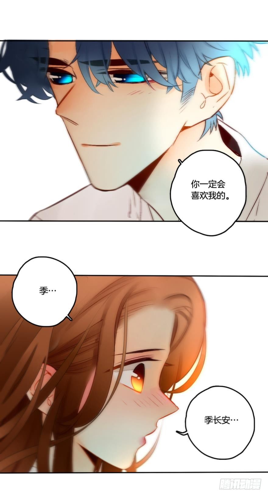 《情兽不要啊！》漫画最新章节63话：兽王无法抗拒你的味道！免费下拉式在线观看章节第【7】张图片