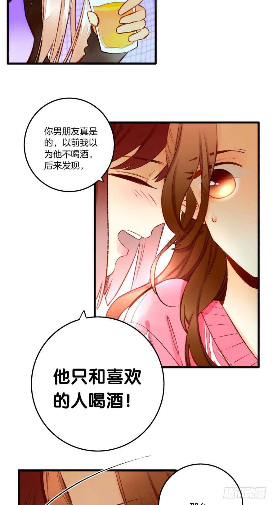 《情兽不要啊！》漫画最新章节86话：你更喜欢谁？免费下拉式在线观看章节第【10】张图片