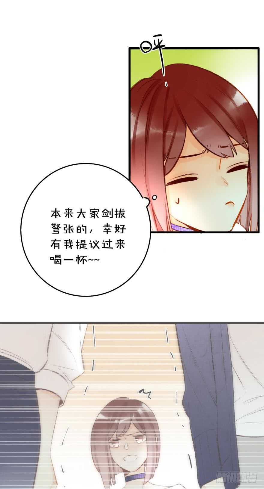 《情兽不要啊！》漫画最新章节86话：你更喜欢谁？免费下拉式在线观看章节第【7】张图片