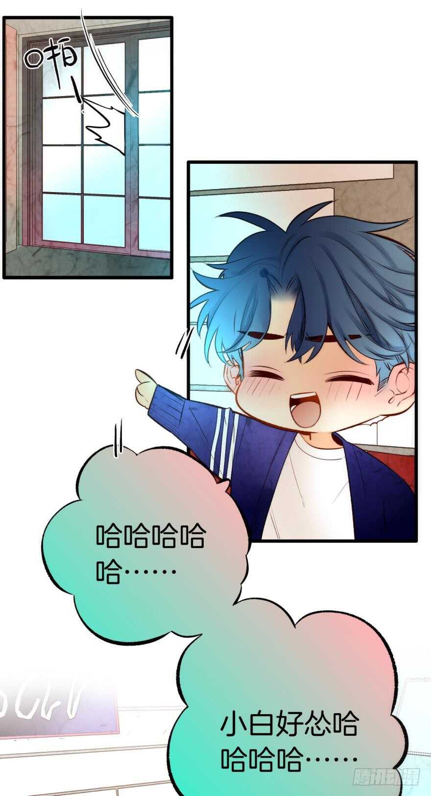 《情兽不要啊！》漫画最新章节87话：你没有谈恋爱的资格免费下拉式在线观看章节第【13】张图片