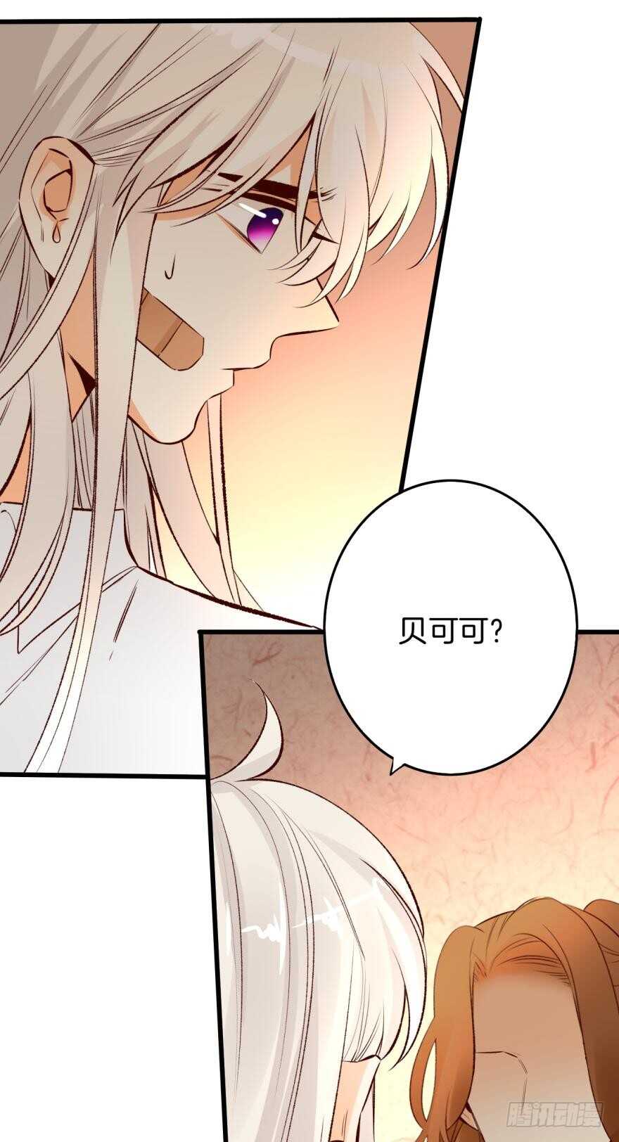 《情兽不要啊！》漫画最新章节88话：母亲不爱我们免费下拉式在线观看章节第【26】张图片