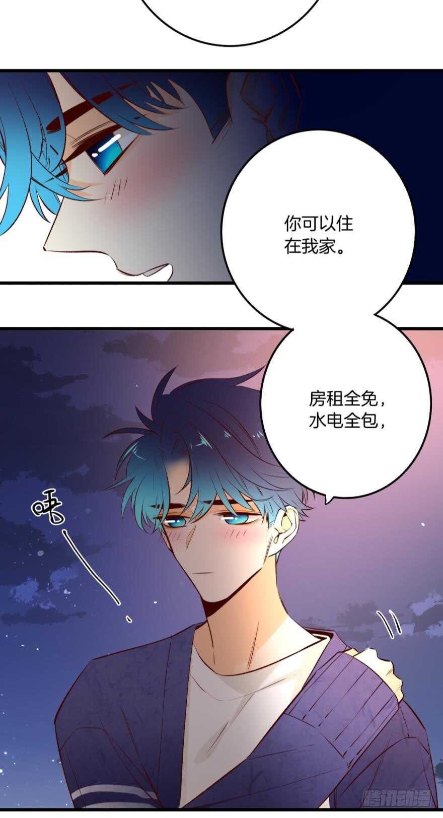 《情兽不要啊！》漫画最新章节90话：百分之一的可能免费下拉式在线观看章节第【16】张图片