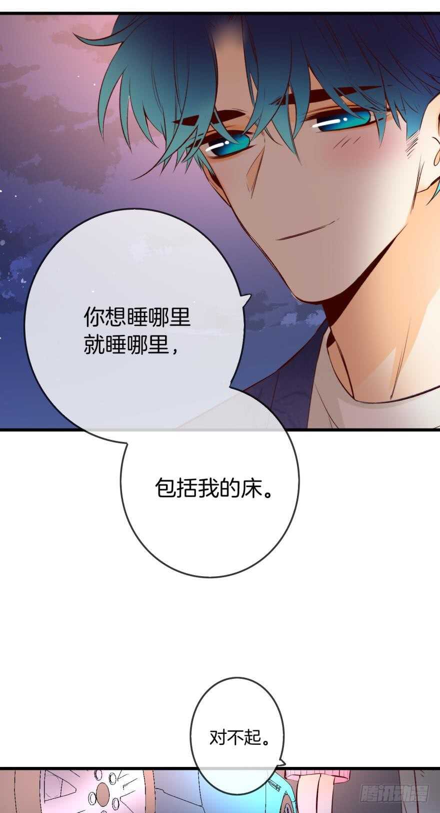 《情兽不要啊！》漫画最新章节90话：百分之一的可能免费下拉式在线观看章节第【17】张图片