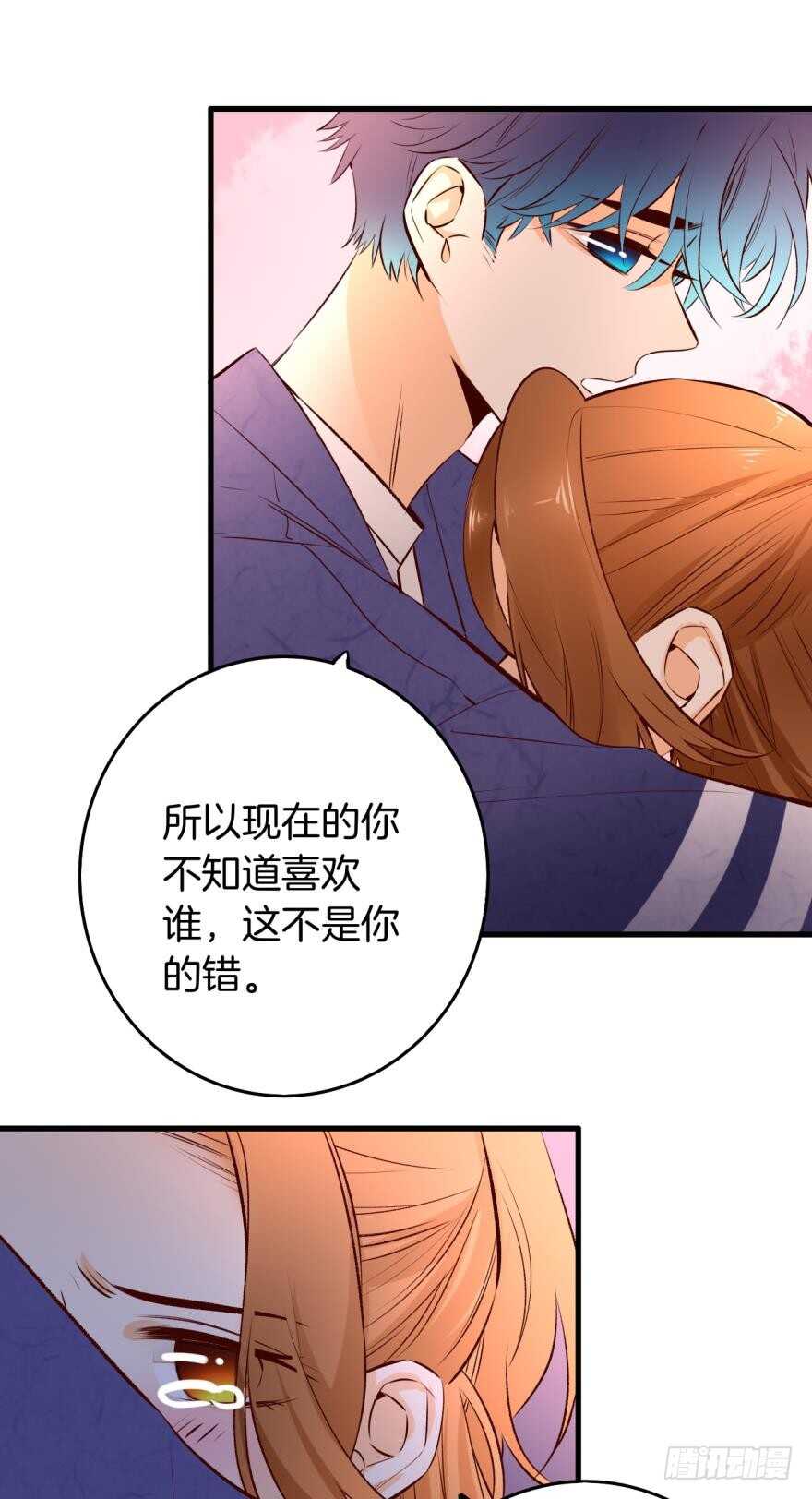 《情兽不要啊！》漫画最新章节90话：百分之一的可能免费下拉式在线观看章节第【25】张图片