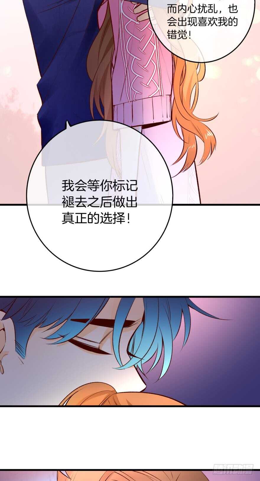 《情兽不要啊！》漫画最新章节90话：百分之一的可能免费下拉式在线观看章节第【27】张图片