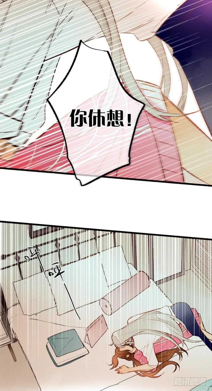 《情兽不要啊！》漫画最新章节92话：不许搬走！免费下拉式在线观看章节第【19】张图片