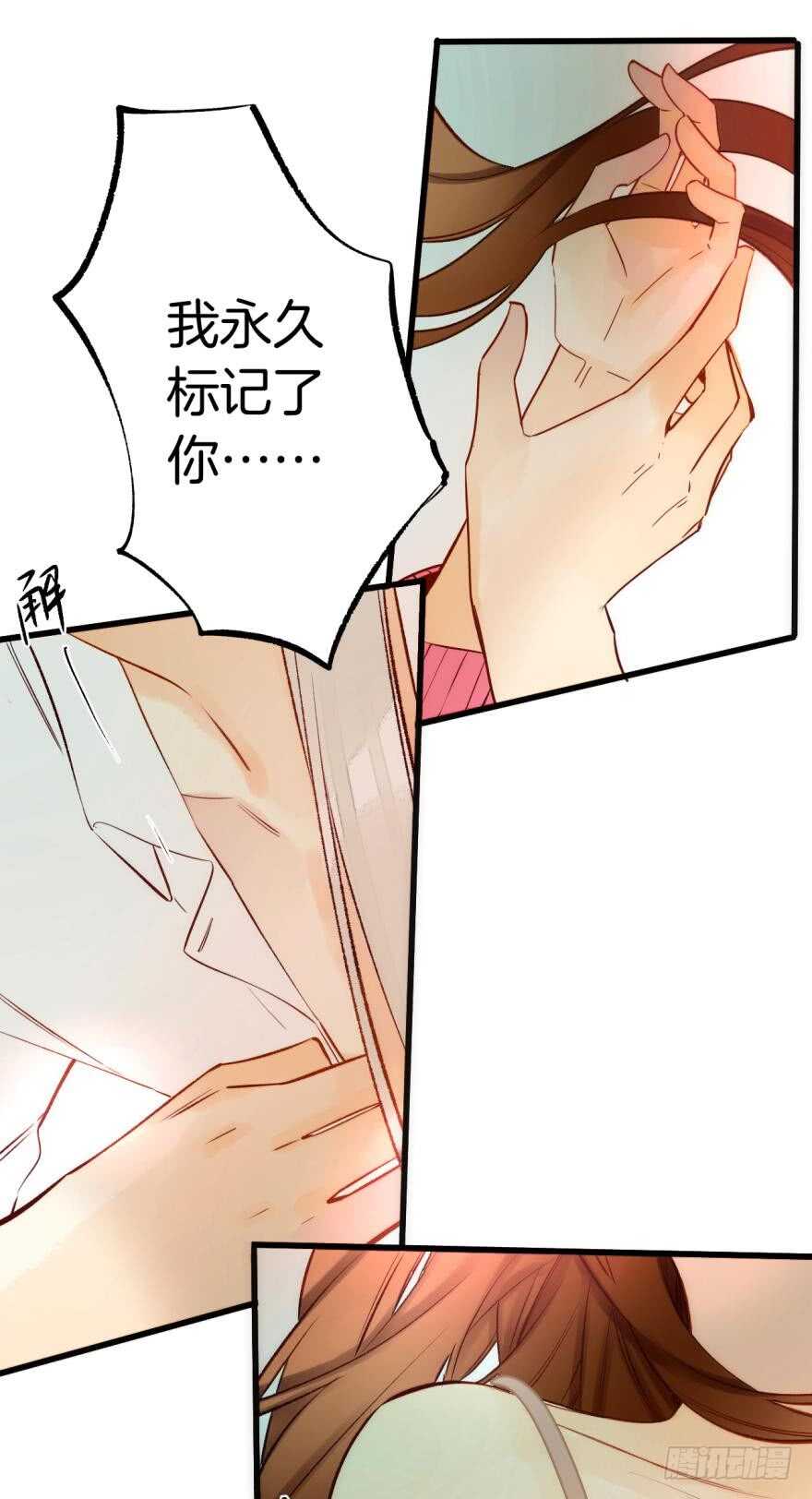 《情兽不要啊！》漫画最新章节92话：不许搬走！免费下拉式在线观看章节第【21】张图片