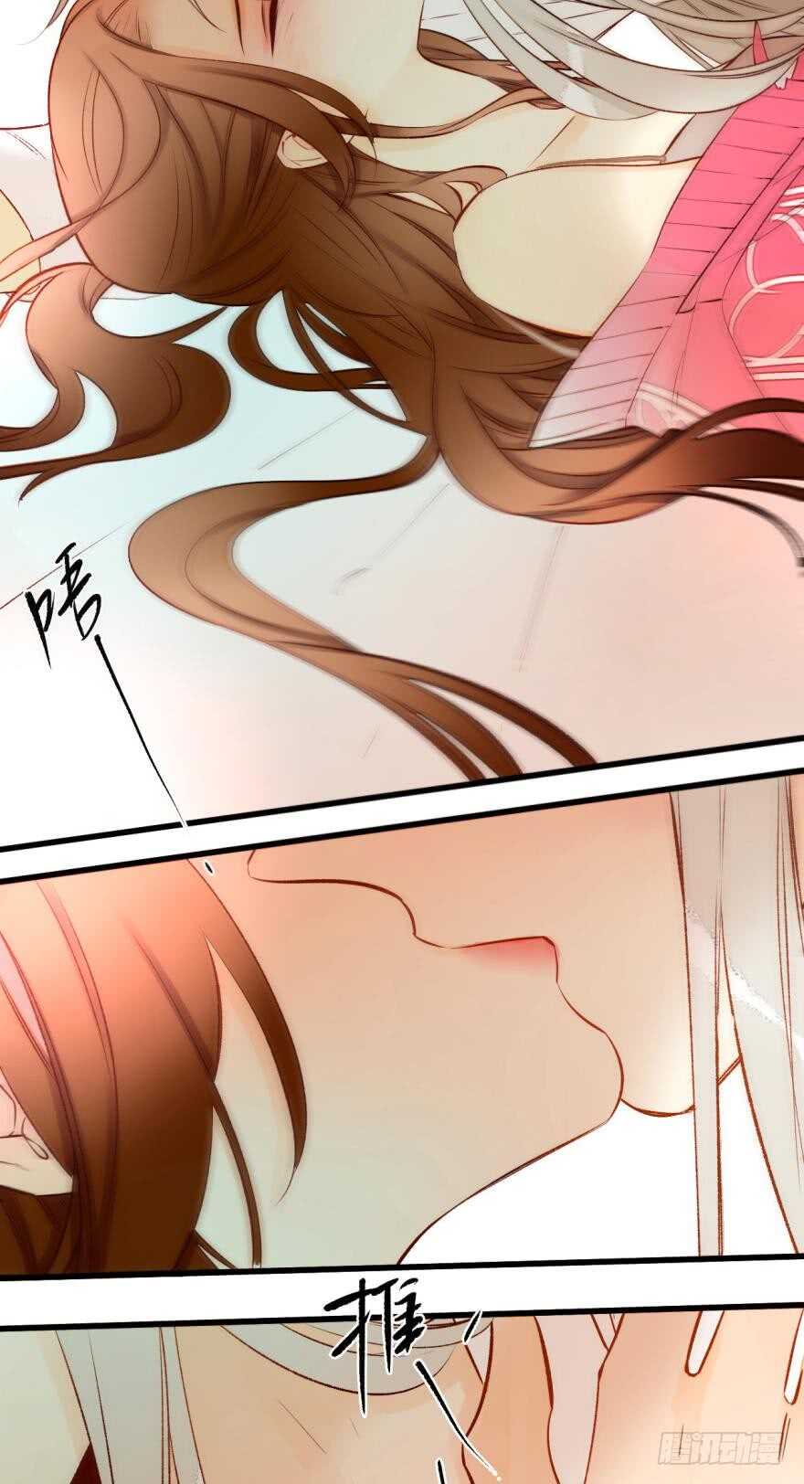 《情兽不要啊！》漫画最新章节92话：不许搬走！免费下拉式在线观看章节第【23】张图片