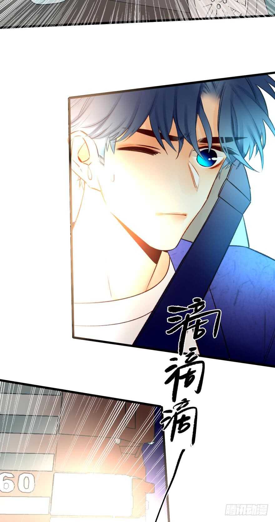 《情兽不要啊！》漫画最新章节93话：为我繁衍后代吧免费下拉式在线观看章节第【29】张图片