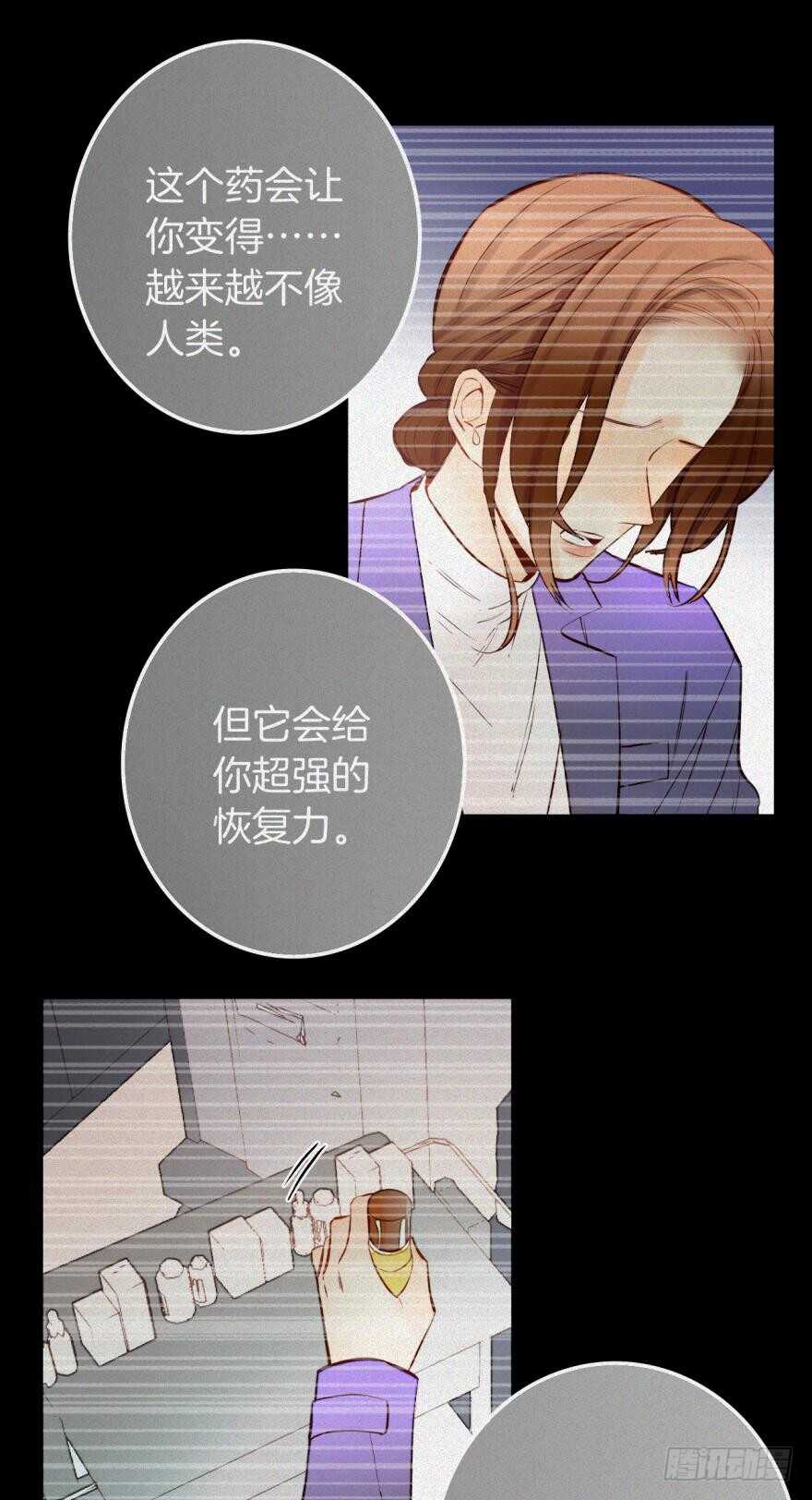 《情兽不要啊！》漫画最新章节94话：现在没人打扰我们了免费下拉式在线观看章节第【13】张图片