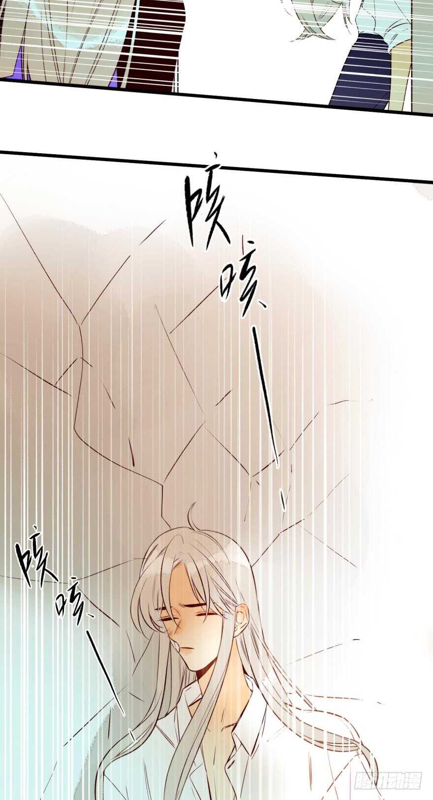 《情兽不要啊！》漫画最新章节95话：凌迟免费下拉式在线观看章节第【10】张图片