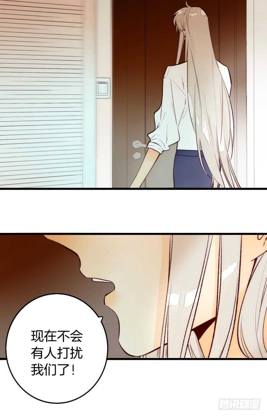 《情兽不要啊！》漫画最新章节95话：凌迟免费下拉式在线观看章节第【2】张图片