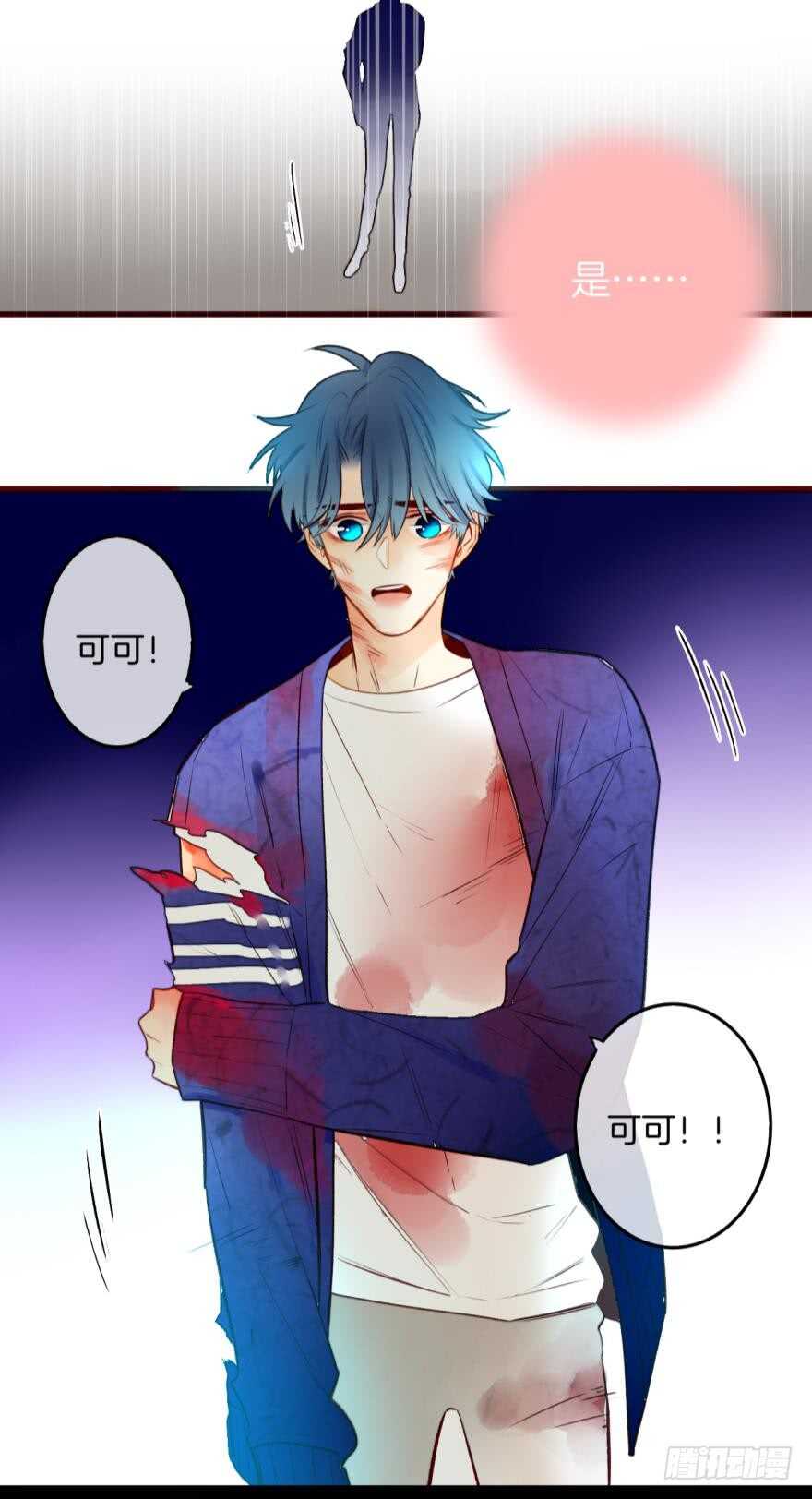 《情兽不要啊！》漫画最新章节95话：凌迟免费下拉式在线观看章节第【27】张图片