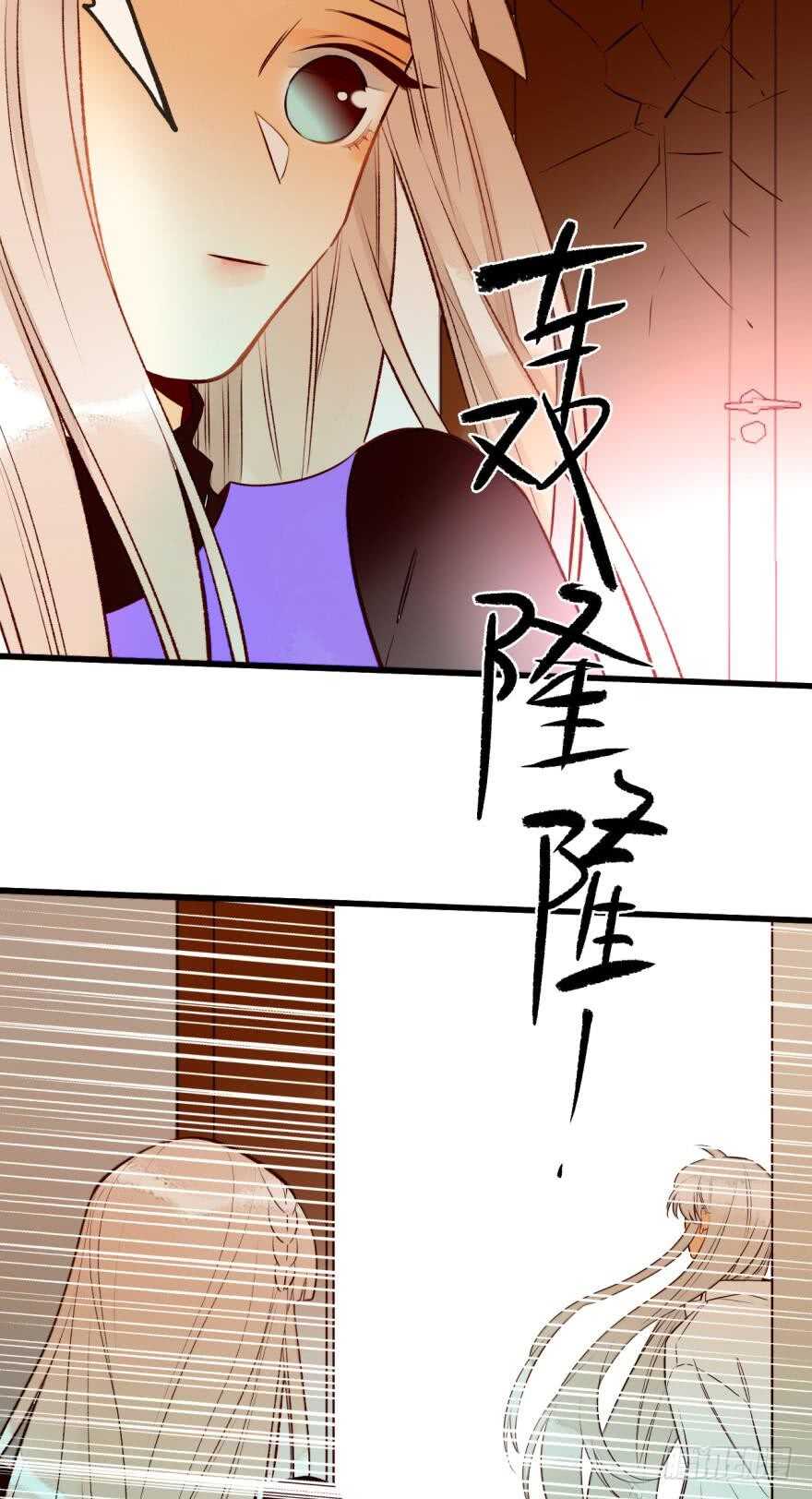 《情兽不要啊！》漫画最新章节95话：凌迟免费下拉式在线观看章节第【9】张图片