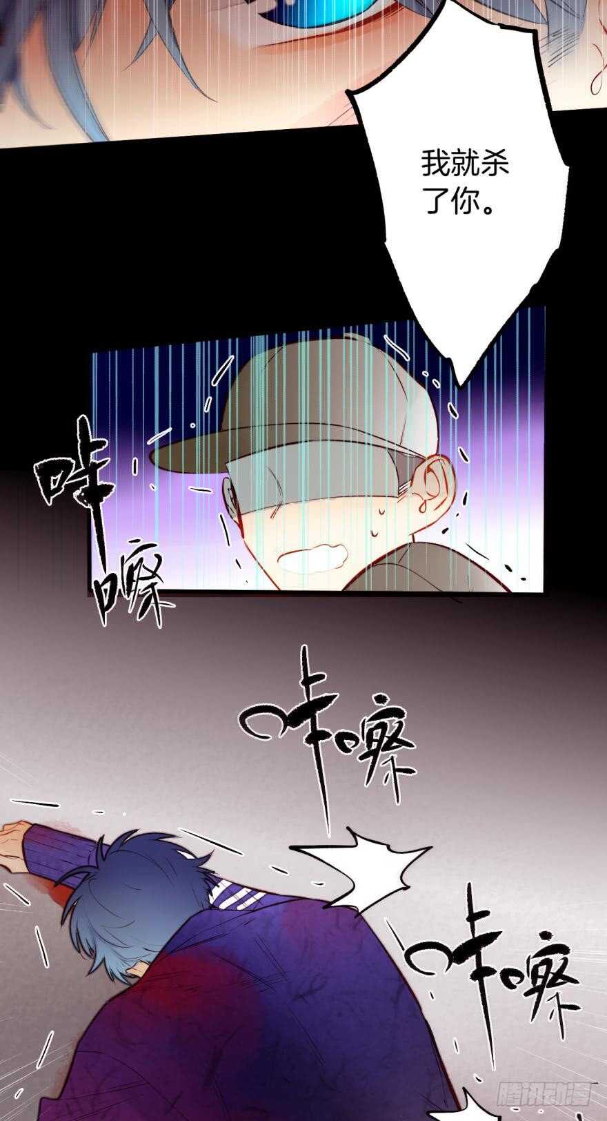 《情兽不要啊！》漫画最新章节96话：快点回到你身边免费下拉式在线观看章节第【12】张图片