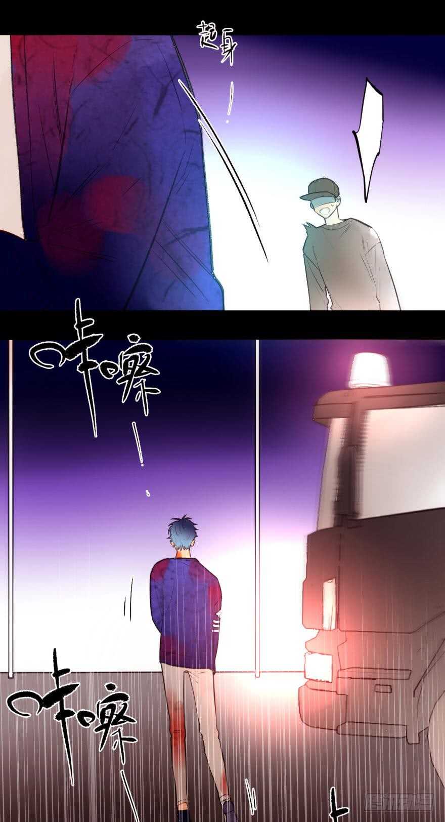 《情兽不要啊！》漫画最新章节96话：快点回到你身边免费下拉式在线观看章节第【15】张图片