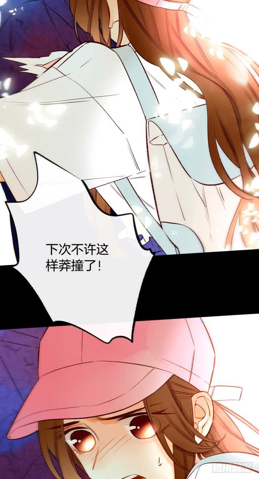 《情兽不要啊！》漫画最新章节96话：快点回到你身边免费下拉式在线观看章节第【21】张图片