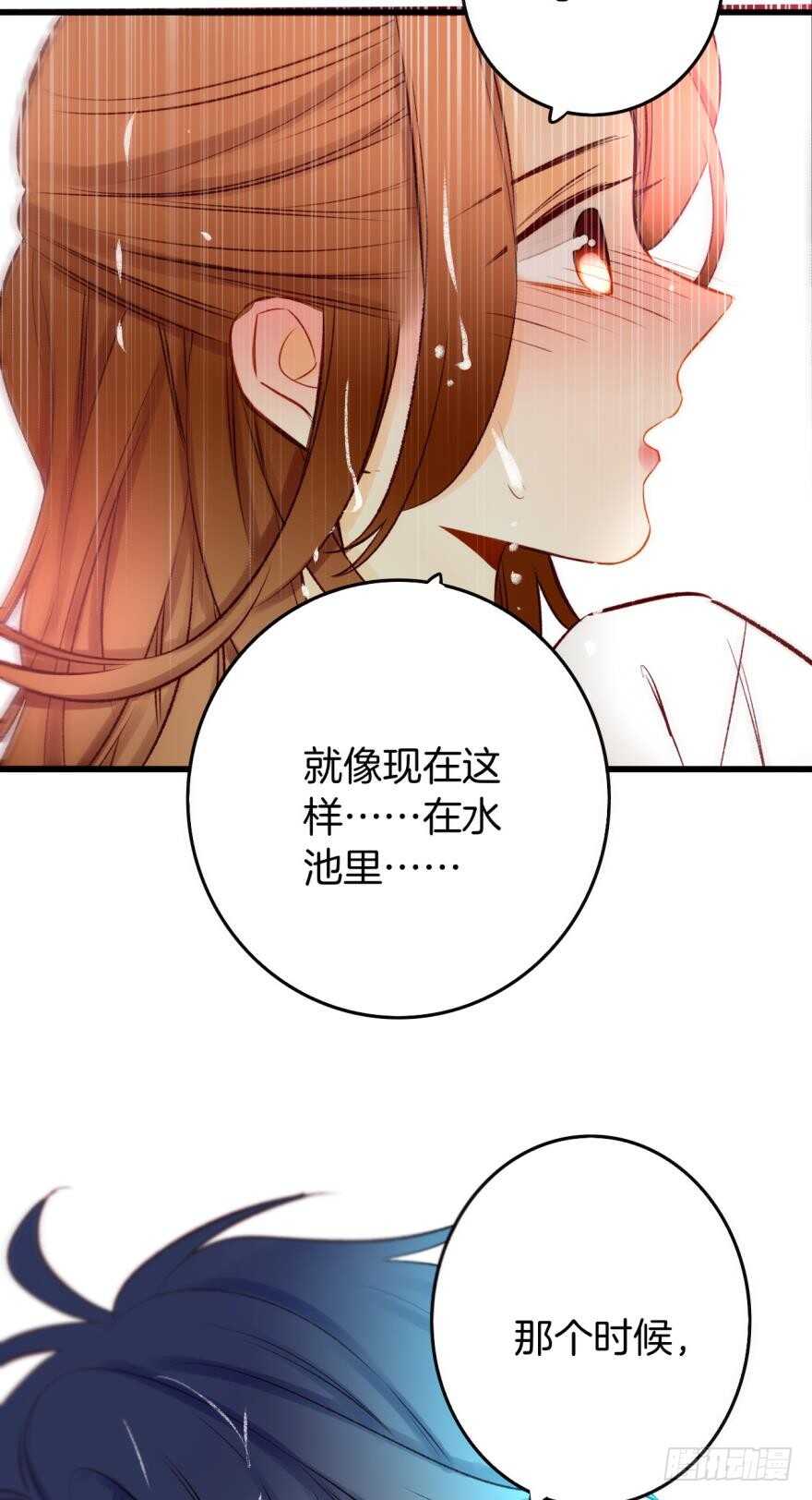 《情兽不要啊！》漫画最新章节97话：你发情了？免费下拉式在线观看章节第【13】张图片