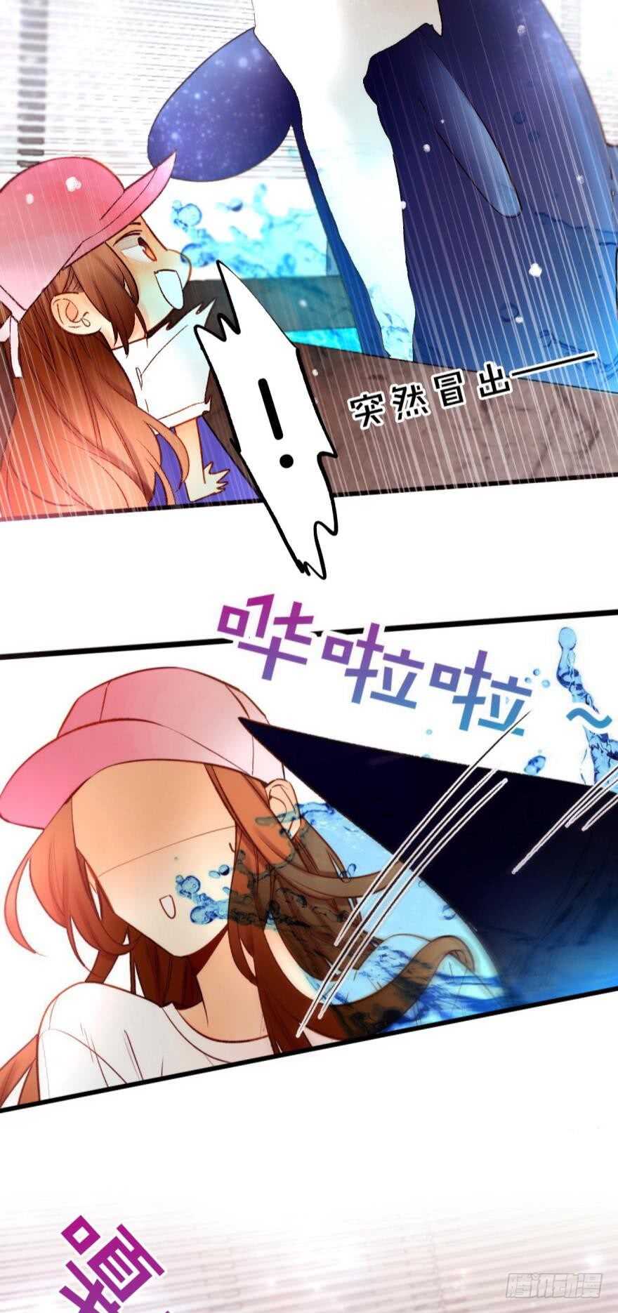 《情兽不要啊！》漫画最新章节97话：你发情了？免费下拉式在线观看章节第【6】张图片